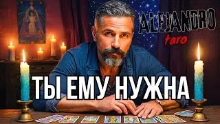 ❓WHAT DOES HE WANT FROM YOU? Tarot fortune telling will open your eyes to the relationship!