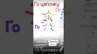 продолжайте#гача#цепочка#roblox#квд#волк