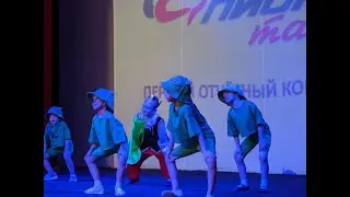 Танец про лягушку, исполняющую желания