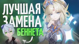 Nicole Analysis by Animecula | Nicole Guide, Abilities, Signature, Constellations | Genshin Impac...