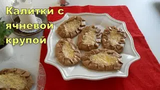 Karelian pies (gates) with barley groats