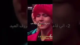 اشكالنا قبل العيد ويوم العيد🙂| أشكال BTS تمثلنااا