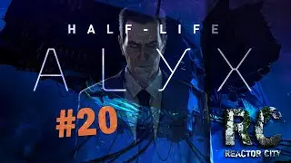 Half-Life: Alyx - Перестрелка на железнодорожных путях  #20