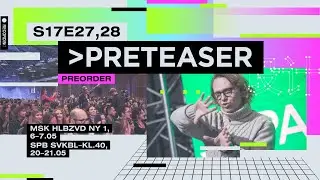 DESIGN PROSMOTR™ s17e27,28 ©2023/1 | pre-teaser 00