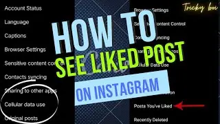 How to see like post on instagram 2022|Liked post kaise dekhe 2022  #trickyboi #instagrampost