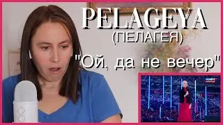 Pelageya 