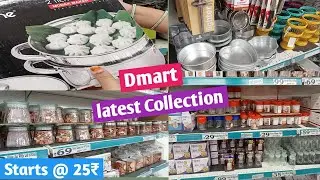Dmart Latest festival collection | Dmart latest kitchen accessories | latest Dmart Offers | Dmart