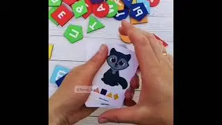 Алфавит шифр лесная мастерская