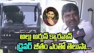 #AlluArjun