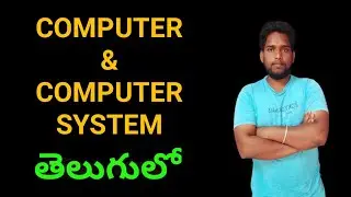 computer and computer system in telugu || mmminfo