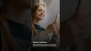 Бонусы для вас и ваших друзей Рекомендуйте компанию друзьям через UDS и получайте бонусы видеоурок#1