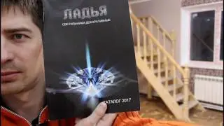 Натяжные потолки и освещение г.Миасс