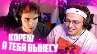 БУСТЕР В ДИСКОРДЕ С КОРЕШЕМ | Exile, Кореш, Бустер и Парадеевич разговаривают на стриме