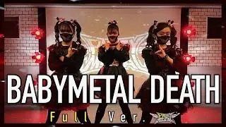 【踊ってみた/cover】BABYMETAL DEATH / Full ver.【BABYMETAL】