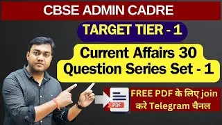 CBSE Assistant Secretary Admin Cadre - Current Affairs Set 1 | Nishant eAcademy
