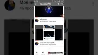 новое обновление