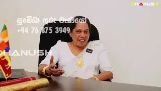 අලුත් ජනාධිපති මෙන්න| දෙවන ස්ථානය ගන්නේ මෙතුමා| හැබැයි අදින් පස්සේ ජීවිත අවධානම්! මේ ලග්න 05ට අද ජය!