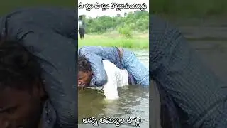 పొట్టు పొట్టు కొట్టుకుంటుర్రు||అన్న తమ్ముల లొల్లి #dhoomdhamcomedy #ddcadda #dhoomdhaamchannel