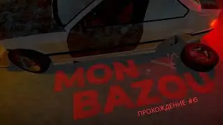 Прохождение Mon Bazou #6