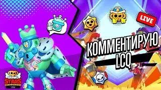 КАКИЕ ЖЕ 4 КОМАНДЫ ОТБЕРУТСЯ НА МИРОВОЙ ФИНАЛ❓ | ДЕНЬ 1