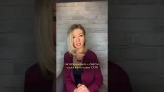 Что делать, если не нравится отражение в зеркале?