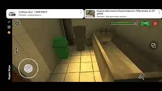 ИГРА КОТ ФРЕДДИ ЧАСТЬ Первая:НЕ УДАЧНЫЙ ПЕТОМЕЦ! 🐱