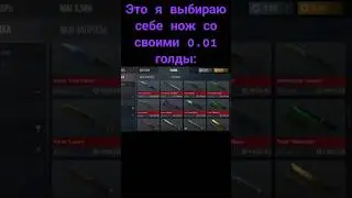 Жиза?) 