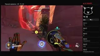 Overwatch