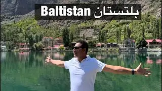 Baltistan | Kabir Khan Afridi