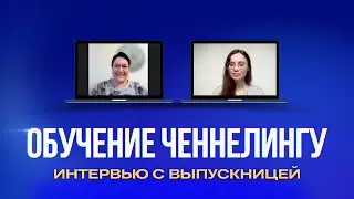 «Ты для меня ключевая фигура». Обучение ченнелингу у Оксаны Статных