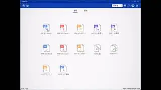 PDFをWordに変換する方法は？