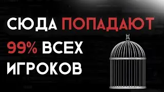 Главная ловушка букмекера в LIVE | Не попадись!