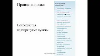 Первая лекция курса 