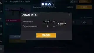 Scripts Standoff 2 Улов 