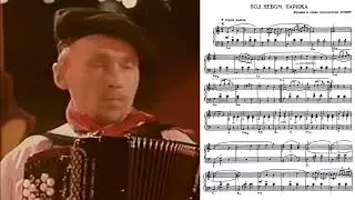 Under Paris Skies (accordion and band)