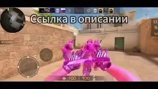 ЛУЧШИЙ БЕСПЛАТНЫЙ ЧИТ НА STANDOFF 2 БЕЗ БАНА И РУТ ПРАВ
