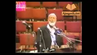 الشيخ أحمد ديدات ودرس لن ينساه القساوسة