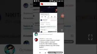 Задание на вопросы N 3