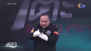 5 พฤษภาคม 2563