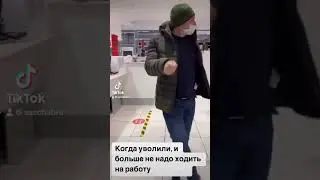Будь на позитиве😉 