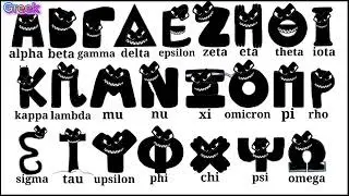 Alphabet lore song compilation