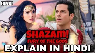 Shazam  Fury Of The Gods Explained In Hindi _ #shazam 2