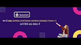 क्या है Open Systems Interconnection (OSI) ??? सिर्फ 60 सेकंड में सीखें by Robokart