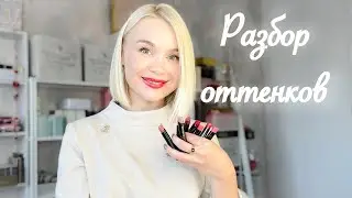 Суперувлажняющие помады Mary Kay на губах