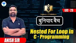 Lec-23  Nested for Loop in C-Programming  | बुनियाद बैच | For All Universities Exams | Anish Sir