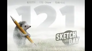 SketchDay 121