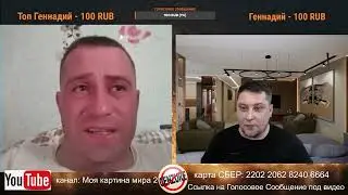 Мусор глисты тараканы