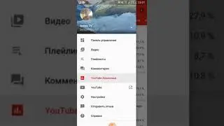 Как написать теги на телефоне андроид?