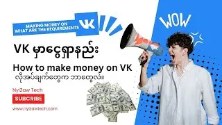 How to Make Money and Requirements Explained on VK Social Media.
