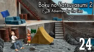Boku no Natsuyasumi 2: Adventure by the Sea ~ Day 24